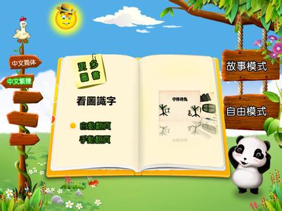圖書(shū)APP定制開(kāi)發(fā)公司