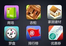APP開(kāi)發(fā)