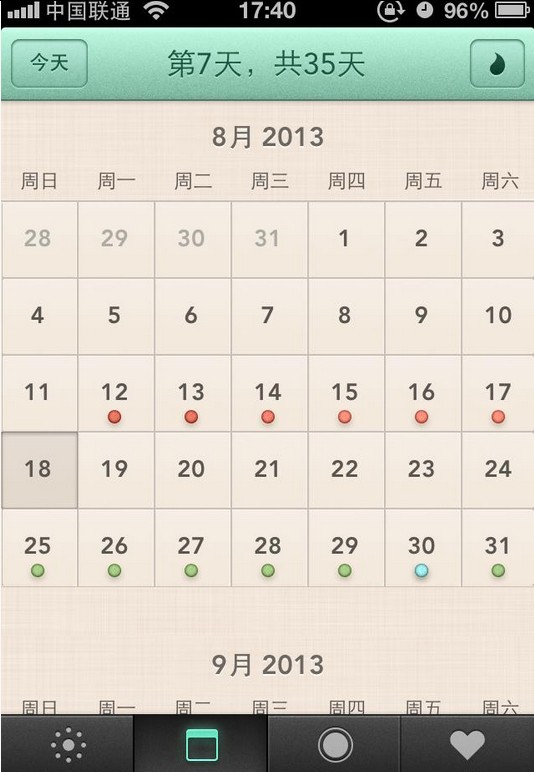 APP開(kāi)發(fā)