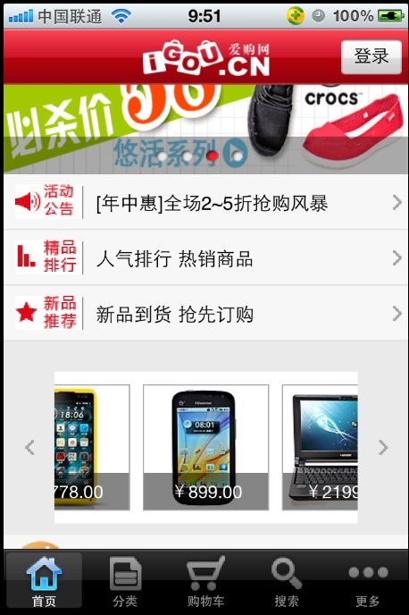 手機APP開(kāi)發(fā)
