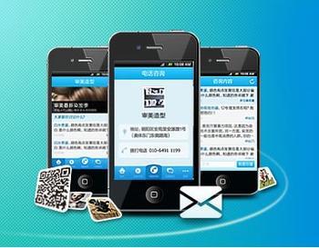 手機軟件開(kāi)發(fā)