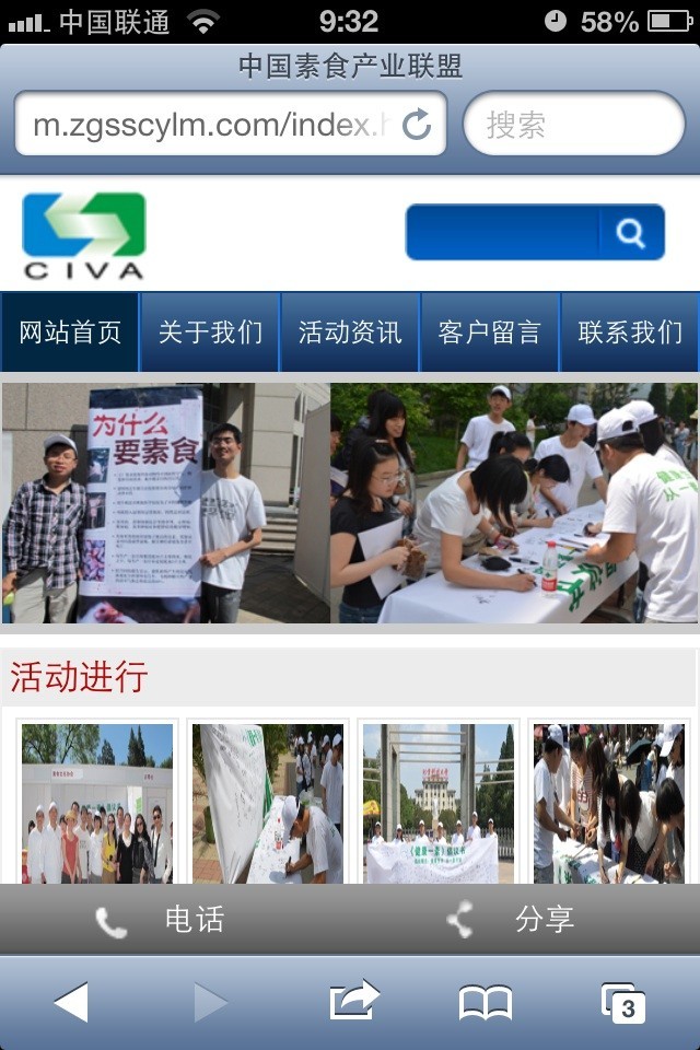 廣州微網(wǎng)站建設公司