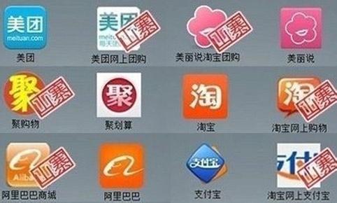 手機APP軟件開(kāi)發(fā)