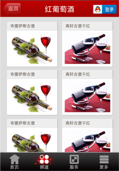 手機軟件開(kāi)發(fā)