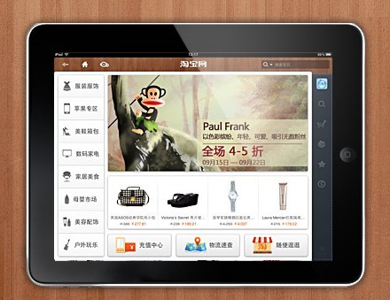 手機APP開(kāi)發(fā)