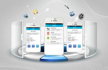 APP開(kāi)發(fā)公司
