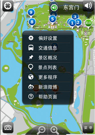 手機APP開(kāi)發(fā)