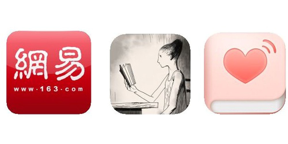 APP開(kāi)發(fā)公司