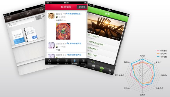 廣州APP軟件開(kāi)發(fā)公司