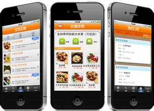 APP開(kāi)發(fā)公司