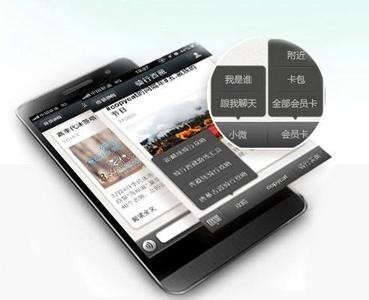 手機APP開(kāi)發(fā)