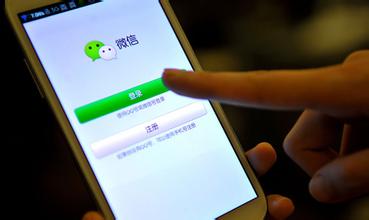 社交APP開(kāi)發(fā)