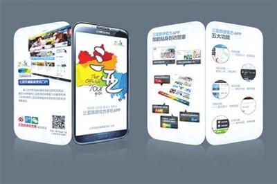 手機APP開(kāi)發(fā)