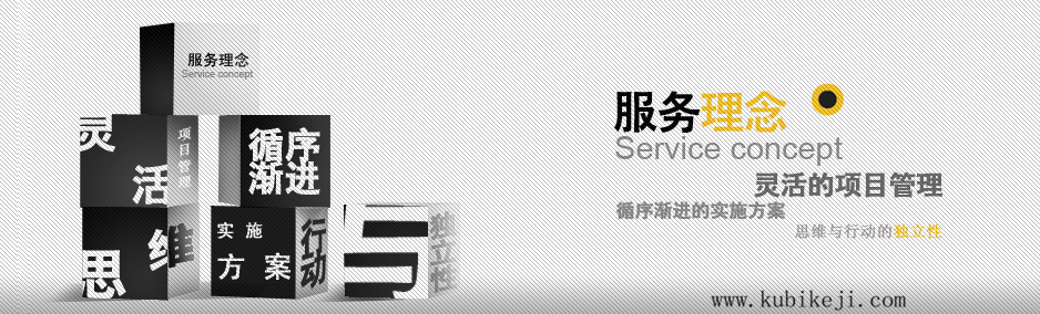 手機APP軟件開(kāi)發(fā)