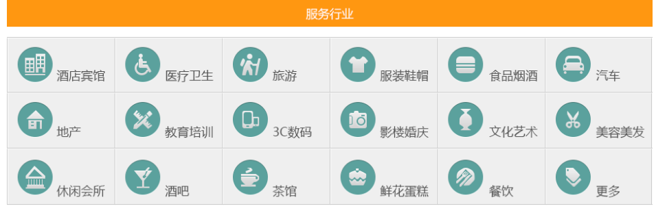 手機APP開(kāi)發(fā)