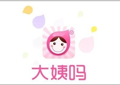 女性APP定制開(kāi)發(fā)公司