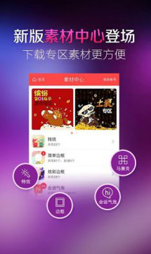 廣州APP軟件開(kāi)發(fā)公司