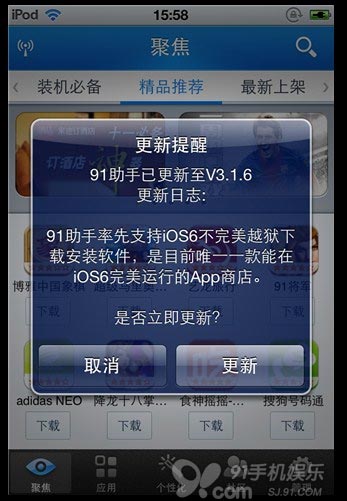 手機APP軟件開(kāi)發(fā)