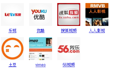 視頻類(lèi)APP軟件