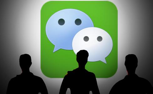 微信APP建設公司