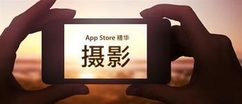 手機APP應用程序