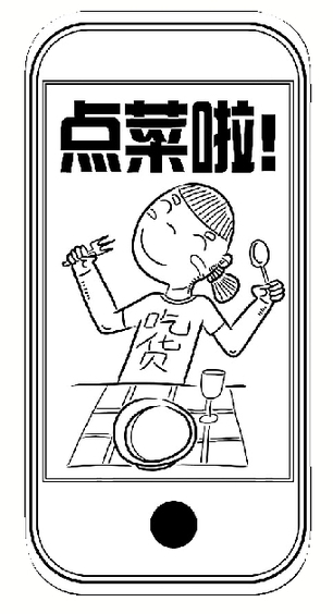廣州APP開(kāi)發(fā)，APP開(kāi)發(fā)