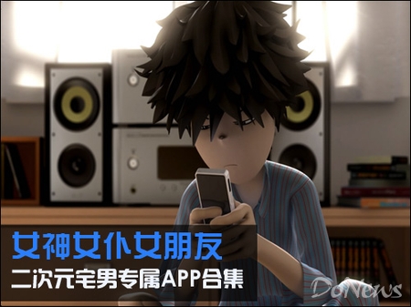 廣州APP開(kāi)發(fā)商，廣州APP開(kāi)發(fā)