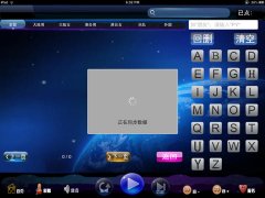 KTV手機app勢在必行！