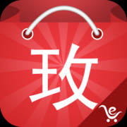 化妝品app為何能如此之火？！