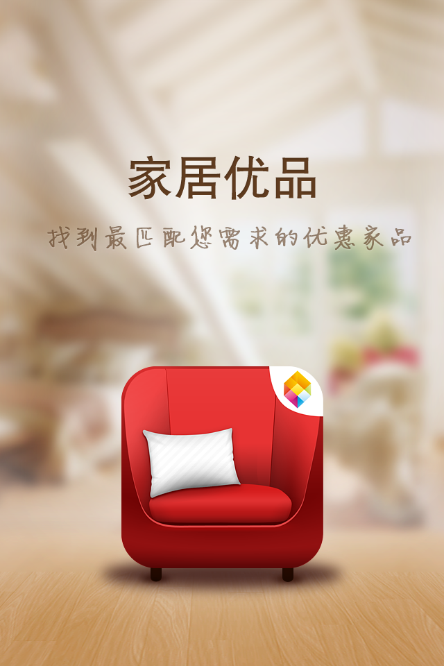 廣州APP開(kāi)發(fā)，APP開(kāi)發(fā)公司