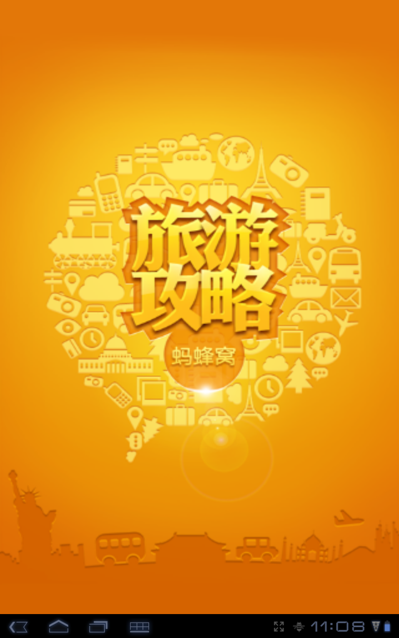 廣州APP定制開(kāi)發(fā)，廣州APP開(kāi)發(fā)