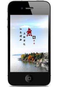 廣州APP開(kāi)發(fā)，app開(kāi)發(fā)應用