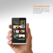 企業(yè)app應用該如何做好app應用