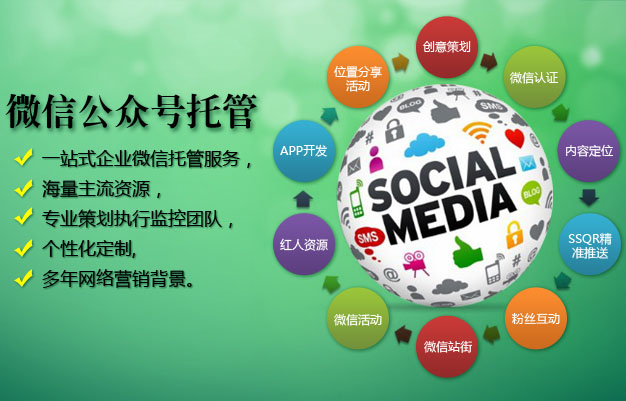 廣州微網(wǎng)站開(kāi)發(fā)，廣州微網(wǎng)站建設