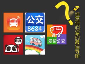 廣州手機應用開(kāi)發(fā)，廣州APP開(kāi)發(fā)