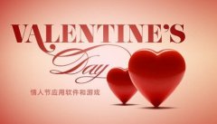 情侶app給我們帶來(lái)的苦與樂(lè )！