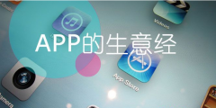 廣州app開(kāi)發(fā)公司淺談微信開(kāi)發(fā)！