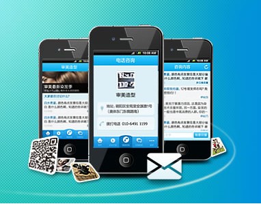廣州微信二次開(kāi)發(fā)，廣州微網(wǎng)站開(kāi)發(fā)