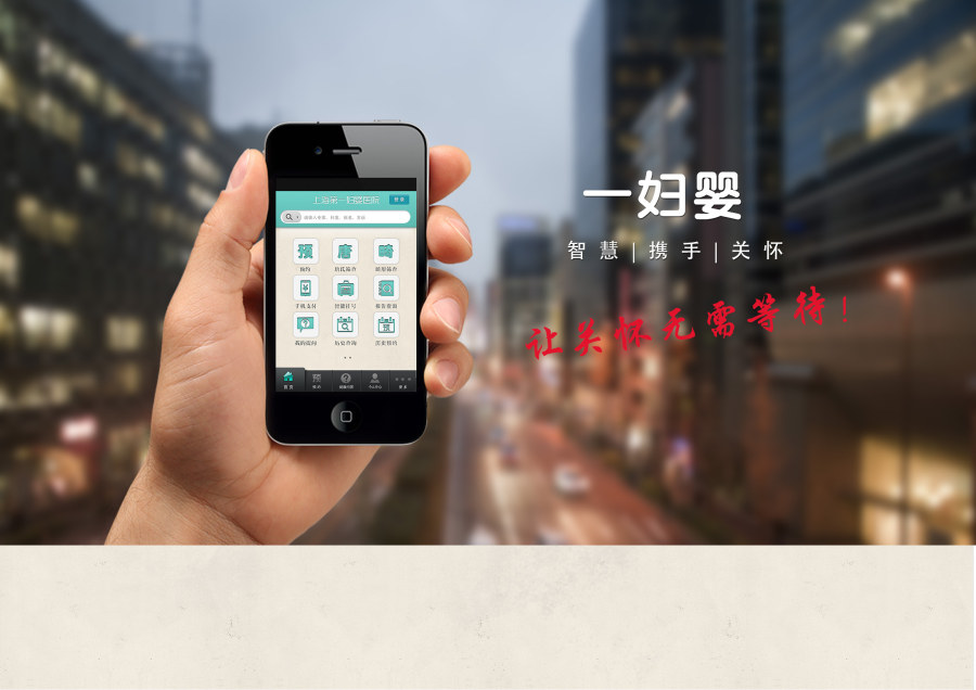 行業(yè)APP開(kāi)發(fā),廣州APP開(kāi)發(fā)