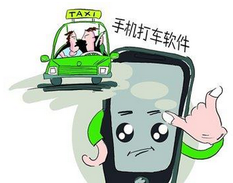 廣州app軟件開(kāi)發(fā)公司