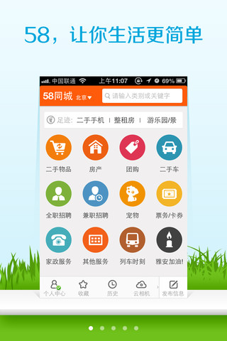 APP開(kāi)發(fā)公司,APP定制開(kāi)發(fā)公司,廣州APP開(kāi)發(fā)公司