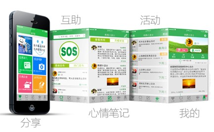 廣州手機軟件開(kāi)發(fā)商,廣州app開(kāi)發(fā)公司
