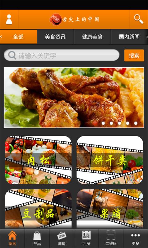 app定制開(kāi)發(fā),手機軟件開(kāi)發(fā),廣州微信開(kāi)發(fā)公司