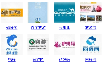 旅游APP開(kāi)發(fā)公司