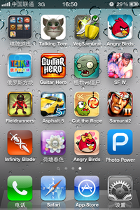 IOS APP定制開(kāi)發(fā)