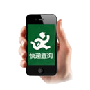 快遞查詢(xún)