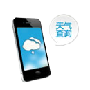 天氣查詢(xún)