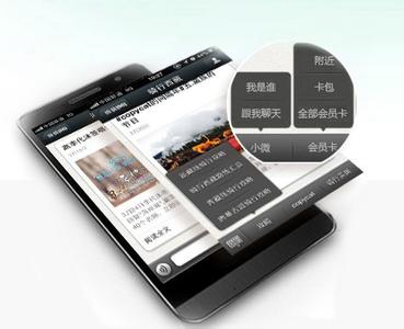廣州APP開(kāi)發(fā)