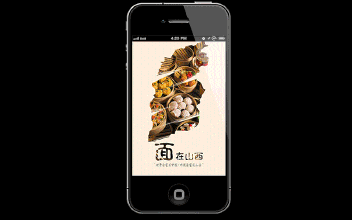 APP軟件開(kāi)發(fā)