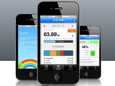 廣州IOS app開(kāi)發(fā),廣州app開(kāi)發(fā)